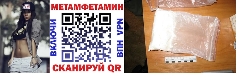 закладки  Чайковский  blacksprut онион  Амфетамин 97% 