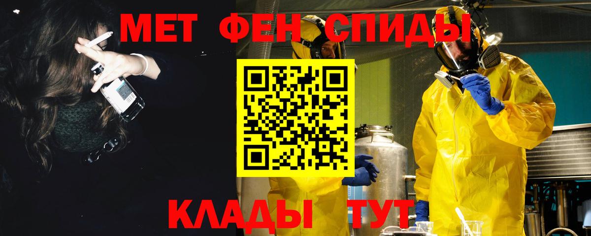 АМФ  Чайковский  Amphetamine Premium 