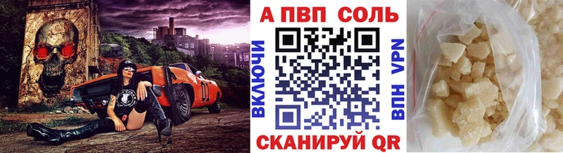 MEGA ONION  Чайковский  A PVP крисы CK 