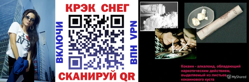 COCAIN Эквадор  Чайковский 