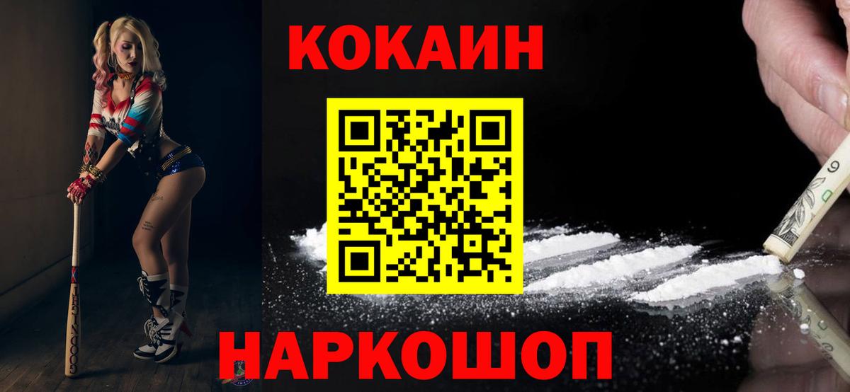 Cocaine VHQ Чайковский