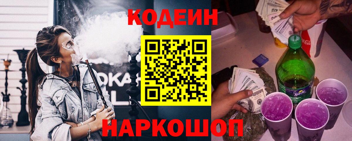 Псилоцибиновые грибы Чайковский