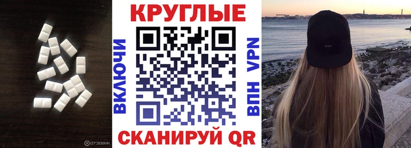 блэк спрут ссылки где можно купить Чайковский Экстази TESLA
