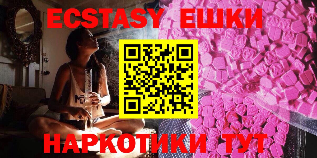 Экстази бентли Чайковский