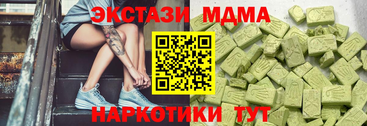 Cocaine  Канабис  Вход с VPN  ЭКСТАЗИ  А ПВП СОЛЬ кристаллы  Чайковский  Гашиш  МЕФ  