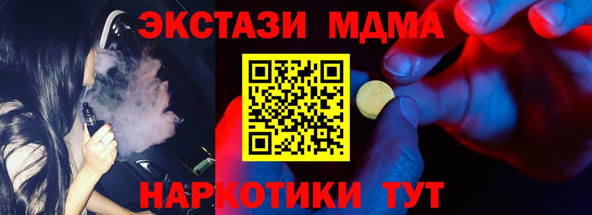 ЭКСТАЗИ бентли  Ecstasy диски  Вход с VPN  ЭКСТАЗИ  Чайковский 