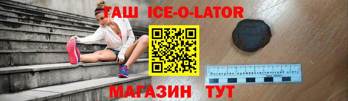 Чайковский  ГАШ  где купить наркоту  ГАШ индика сатива  ГАШИШ Premium  Вход с VPN 