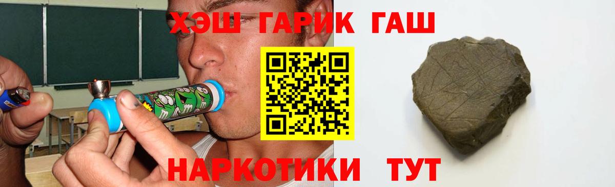 Гашиш индика сатива Чайковский