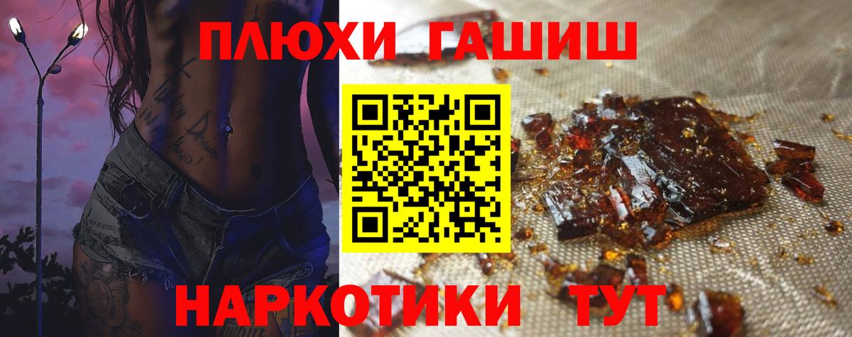 ГАШ индика сатива Чайковский