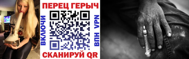 ГЕРОИН белый  Чайковский 