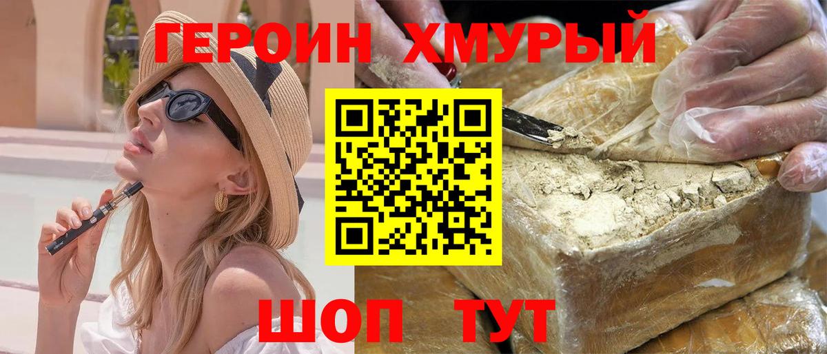 Чайковский  Героин VHQ  Вход с VPN 