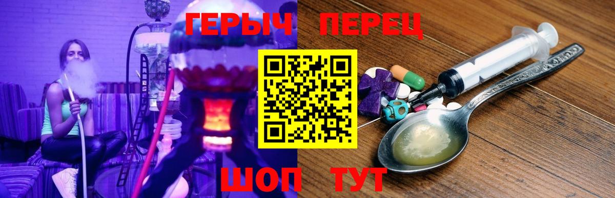 ГЕРОИН Афган Чайковский