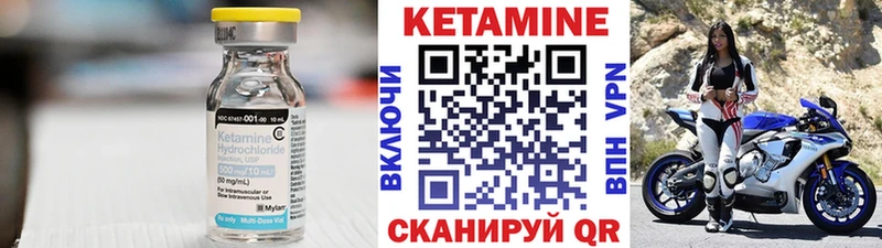 omg как зайти Чайковский КЕТАМИН ketamine