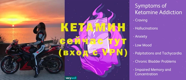 дживик Лиски