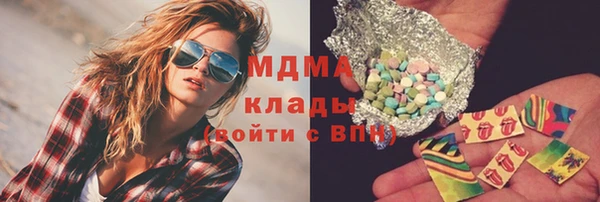кристаллы Липки