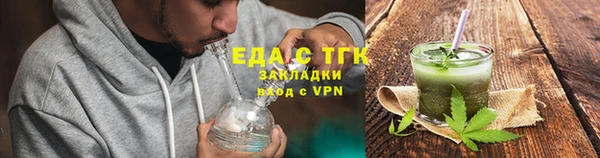 ГАЛЛЮЦИНОГЕННЫЕ ГРИБЫ Лихославль