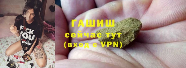 ГАЛЛЮЦИНОГЕННЫЕ ГРИБЫ Лихославль