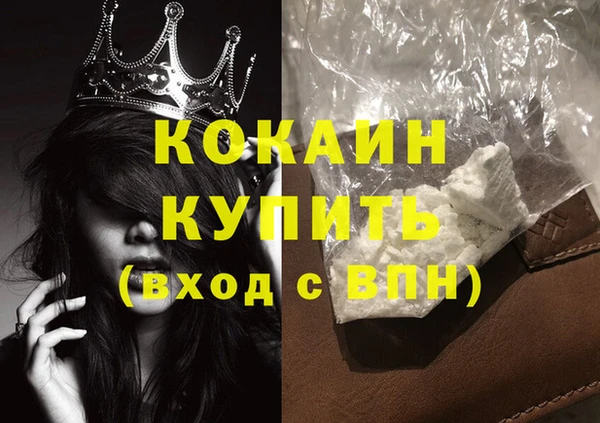 кристаллы Липки