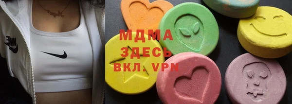 прущие грибы Магадан