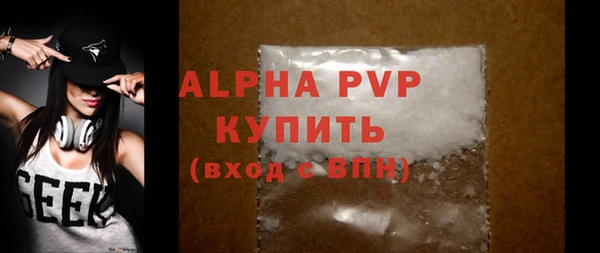 кристаллы Липки