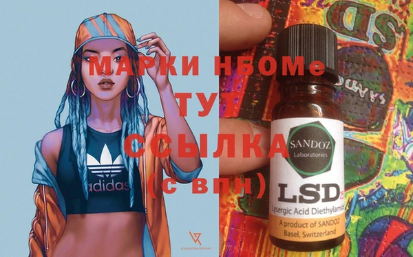 spice Магас