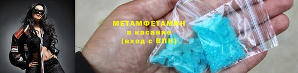 кристаллы Липки