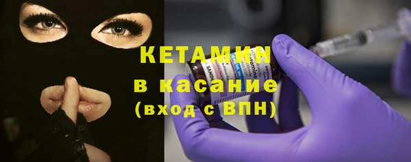 кристаллы Липки