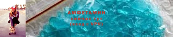 кристаллы Липки
