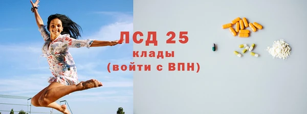 кристаллы Липки