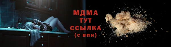 ГАЛЛЮЦИНОГЕННЫЕ ГРИБЫ Лихославль