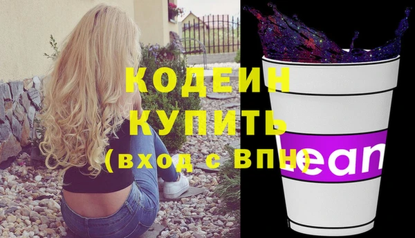 прущие грибы Магадан