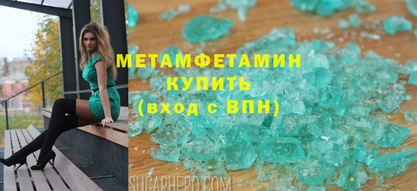 кристаллы Липки
