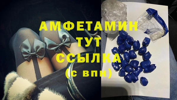 кристаллы Липки