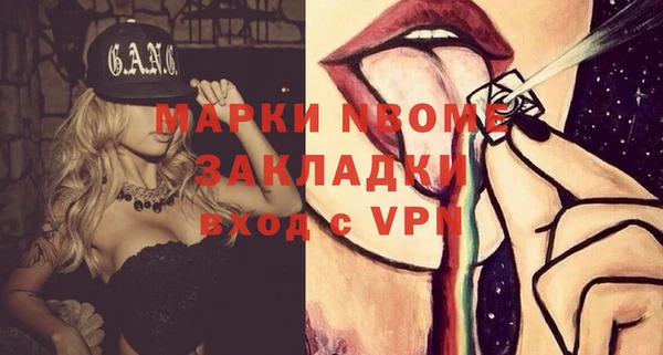 ГАЛЛЮЦИНОГЕННЫЕ ГРИБЫ Лихославль