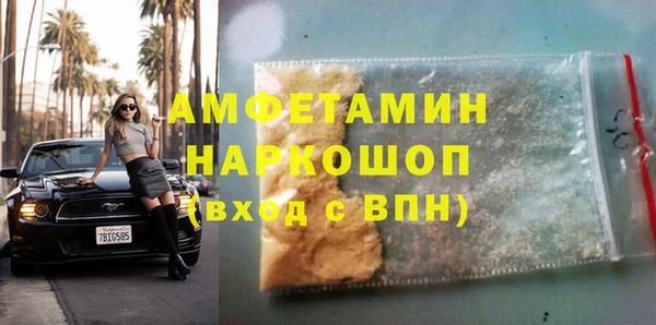 мескалин Майский
