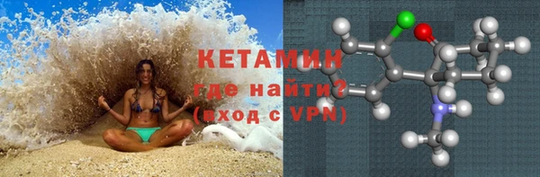 кристаллы Липки