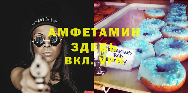 мескалин Майский