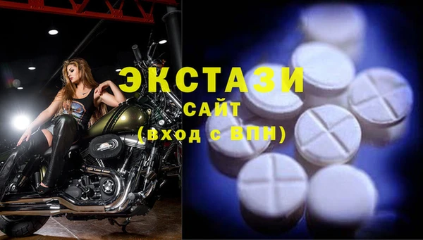 кристаллы Липки