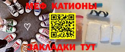 мет Жуковский