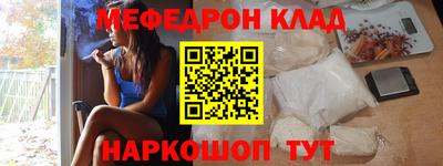 соль ск Аргун