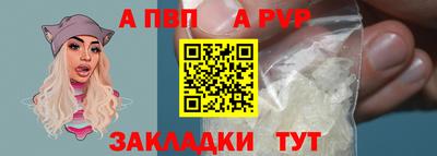 мет Жуковский