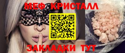 тгк Апшеронск