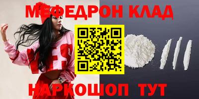 соль ск Аргун