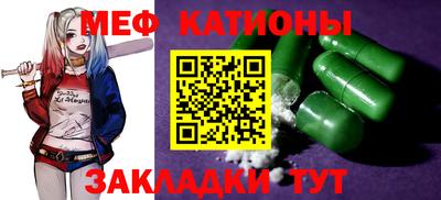 тгк Апшеронск