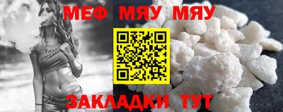 тгк Апшеронск