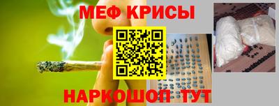 соль ск Аргун