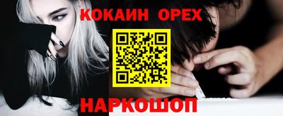 марки nbome Заволжье