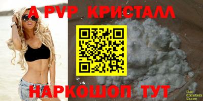 соль ск Аргун