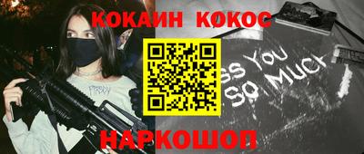 соль ск Аргун