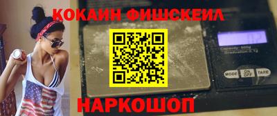 тгк Апшеронск